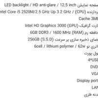 لپتاپ hp|رایانه همراه|بیرجند, |دیوار
