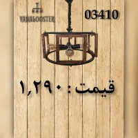 تولید انواع لوستر و ساعت چوبی