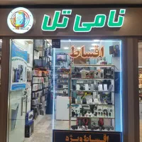 بهترین خریدار گوشی های شما هستیم