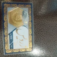 پارسیان ۱ گرمی|جواهرات|تهران, اوین|دیوار