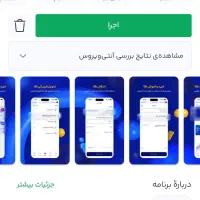 هدیه 7 میلی گرم طلای رایگان