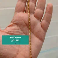 تخفیف دستبند ها در طـلای علی