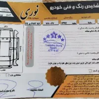 ساینا سال۹۷|خودرو سواری و وانت|آستانه اشرفیه, |دیوار