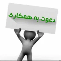 استخدام تعدادی محدوداقاوخانم مشاوره املاک سهند
