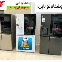 یخچال فریزر سایدبای ساید قسطی دوو اسنوا الجی SXi20|یخچال و فریزر|کرج, اصفهانی‌ها|دیوار