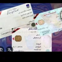 کیف عابر بانک به نام محمد رضا دست سوره گم شده
