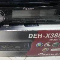 ضبط پایونر ۳۸۵۰ui و باند کنوود۷۱۸ و آمپلی