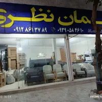 مبلمان راحتی ناهید|مبلمان خانگی و میز عسلی|فریدونکنار, |دیوار