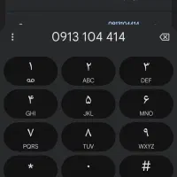 خط رند ۰۹۱۳۱۰۴۴۱۴