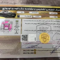 اچ سی کراس ۹۷|خودرو سواری و وانت|تهران, دکتر هوشیار|دیوار