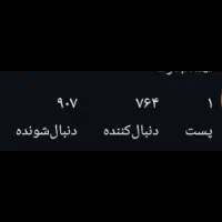 فروش پیج اینستاگرام