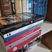 کتاب های مختلف نو (رمان)