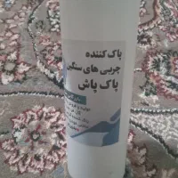 محصول پاک کننده چند کاره
