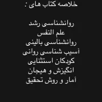 1000 صفحه نکته کنکوری|کتاب و مجله آموزشی|تهران, صادقیه|دیوار