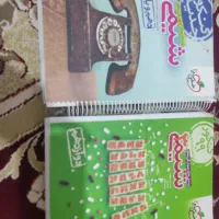 کتاب تست دروس (تجربی )|کتاب و مجله آموزشی|سردشت, |دیوار