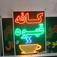 تابلو ال ای دی ثابت و چشمک زن|فروشگاه و مغازه|شیراز, دارالرحمه|دیوار
