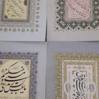 ۱۰ عدد خط زیبا از استاد امیر خانی