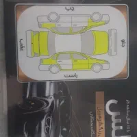 ۴۰۵مدل ۹۳|خودرو سواری و وانت|یزد, |دیوار