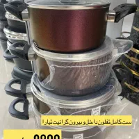 -آفر ویژه سرویس قابلمه فول به علت جا به جایی-