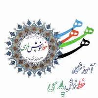 آموزش خط،طراحی امضاء،خط لاتین