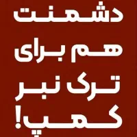 *ترک اعتیادوترک سیگار*مخصوص شاغلین پرداخت در محل|خدمات آرایشگری و زیبایی|ساری, |دیوار