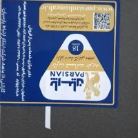 گوشی s25التراپلمپ اکبند
