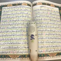 قلم قرانی هوشنمد کاملا نو|کتاب و مجله مذهبی|تهران, اقدسیه|دیوار