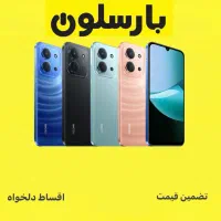 ردمی15 - 256/8|موبایل|مشهد, سراب|دیوار