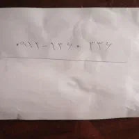 سیم کارت ۰۹۱۲