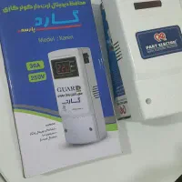 سه عدد محافظ کولر