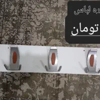 گیره لباس