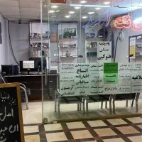 واگذاری کافی نت پاساژ الله اکبر(ایرانیان)|اجارهٔ مغازه و غرفه|ورامین, ورامین|دیوار