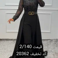 اورال سرهمی  خاص کد تخفیف 20362|لباس|کرج, ساسانی (قلمستان)|دیوار