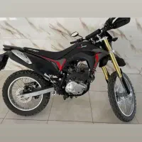 تریل باسل۲۵۰