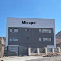 تولید و پخش لباس زیر میسپل (مواد اولیه تُرک)