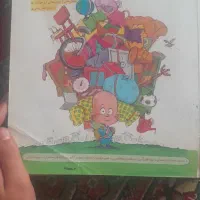 کتاب تیزهوشان