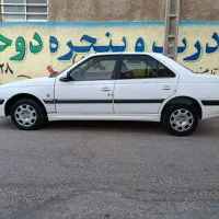 پارس سال کارمندی