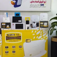 نمایندگی فروش مودمهای پرسرعت جیبی رومیزی