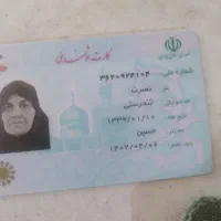 سلام یک گواهینامه پایه ۱به نام هادی آقازادهگ