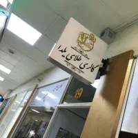 تابلو سازی باستان تبریز ،چلنیوم ، نئون ، لایت باکس|فروشگاه و مغازه|تبریز, |دیوار