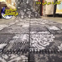 گلیم بافتی فرش کناره مهر|فرش|شهریار, شهریار|دیوار