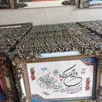 تابلو فرش