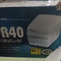 فاراتل.