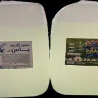 شوینده عمده و تکی مایع لباسشویی ظرفشویی پودر|لوازم نظافت|آبیک, |دیوار