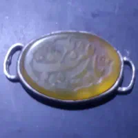 گمشده|جواهرات|زابل, |دیوار