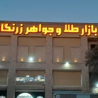 تابلوسازی از طراحی و ساخت  تا نصب