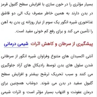 شیره انگور کشمش زلال اصل|خوردنی و آشامیدنی|کاشان, امام خمینی|دیوار