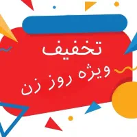 آینه کنسول میز تی وی جاکفشی