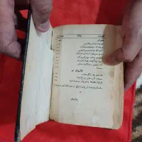 ۴عددکتاب های قدیمی تاریخی از جمله دیوان ایرج میرزا|کتاب و مجله تاریخی|ارومیه, |دیوار