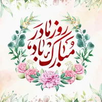 تجهیزات پزشکی علی